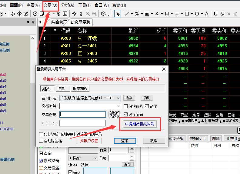 截图202307211340572599.png