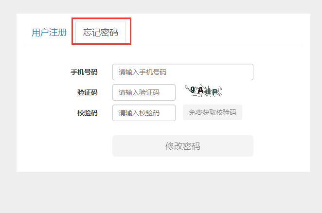截图202307211403191541.png