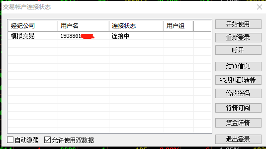 截图202307251520538693.png