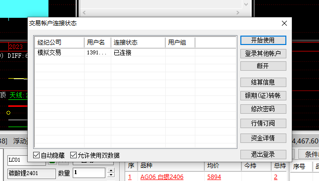 截图202307251524075265.png