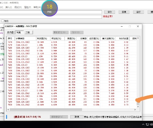 Screenshot_20230803_100445.jpg
