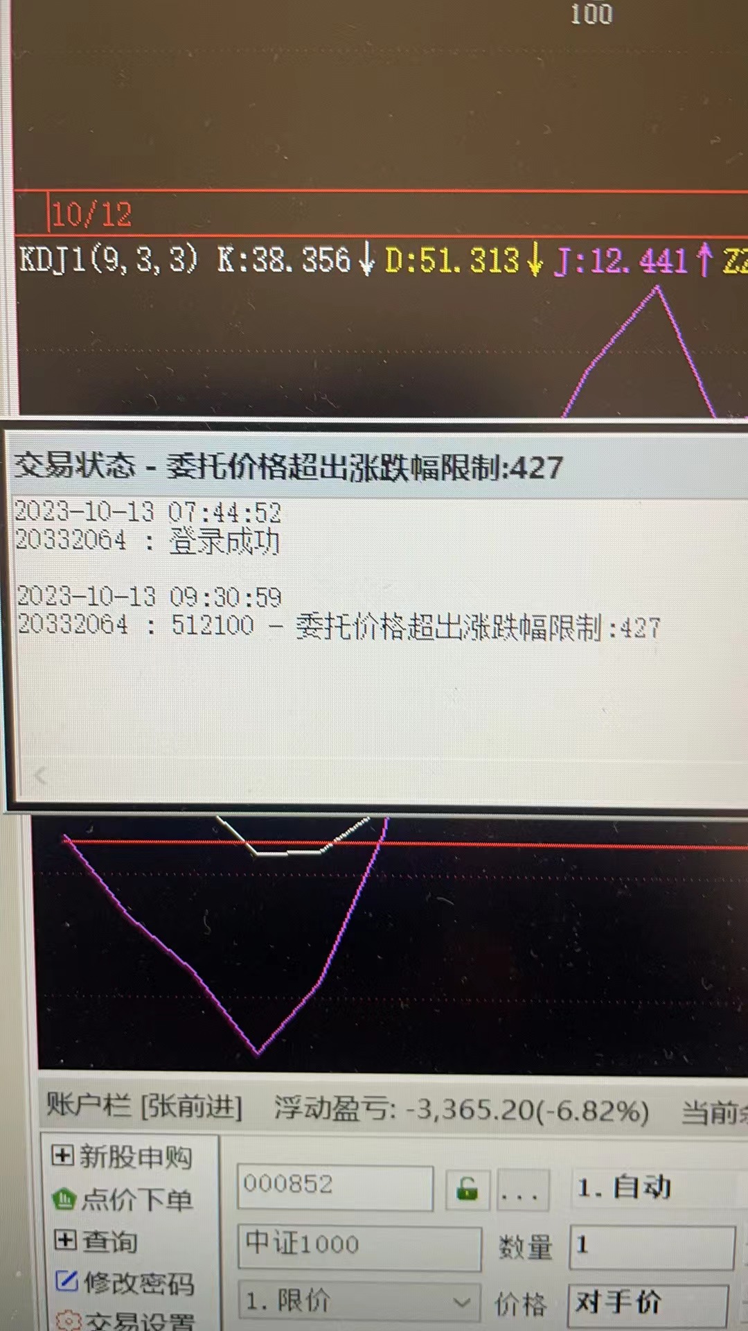 ͼ202310130937056552.jpg