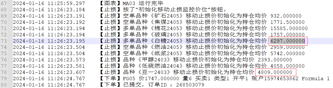 ͼ202401161350103014.png