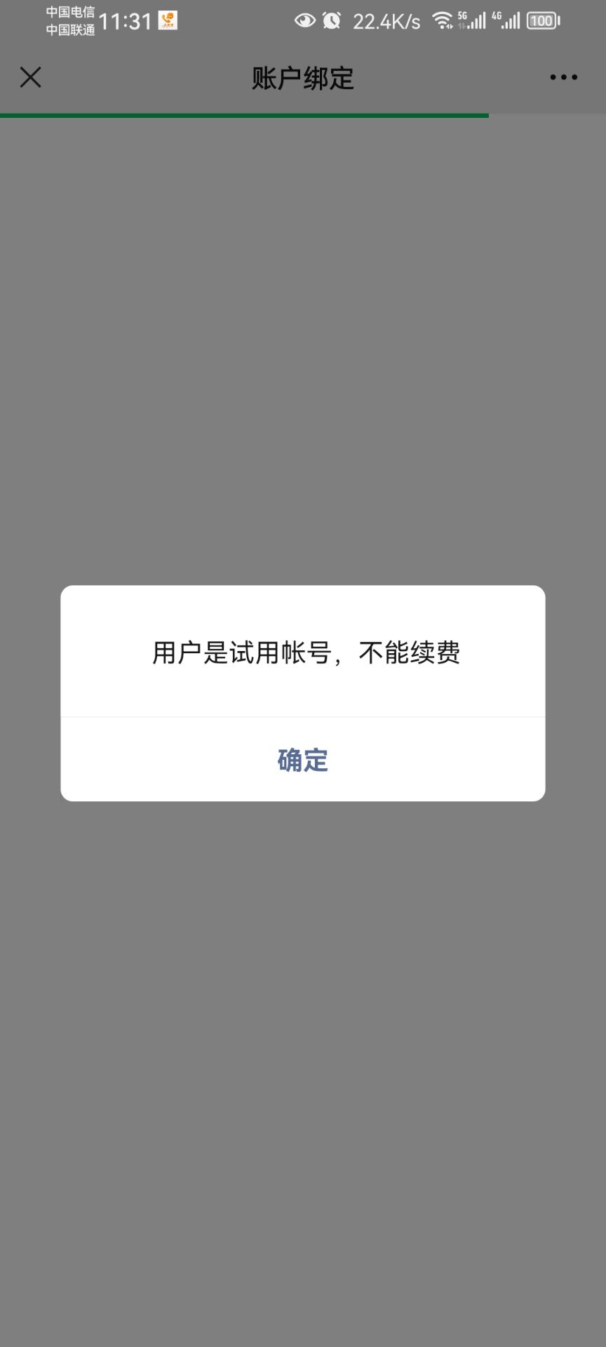 QQͼƬ20240129130045.jpg