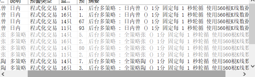 ͼ202402201516352930.png