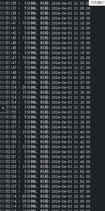 ͼ202404091240332974.png