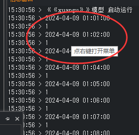 ͼ202404091533121742.png