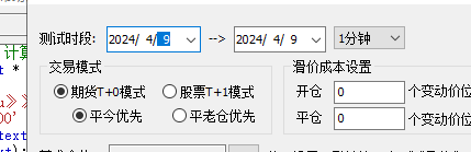 ͼ202404091535073790.png