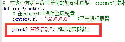 ͼ202407290927247472.png