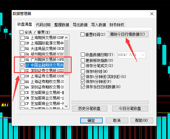 ͼ202407311113374894.png