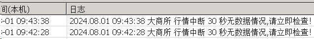ͼ202408010944338060.png