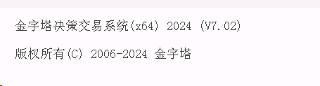 ͼ202408010944532314.png