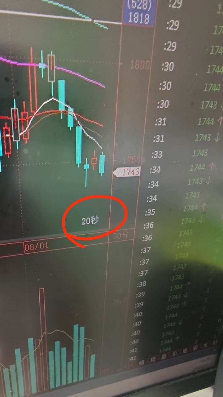ͼ202408011430174463.jpg
