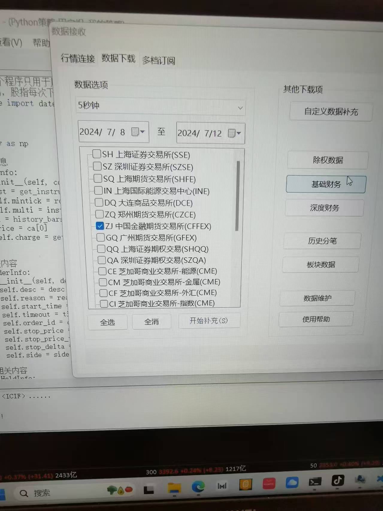 ͼ202408051307394897.jpg