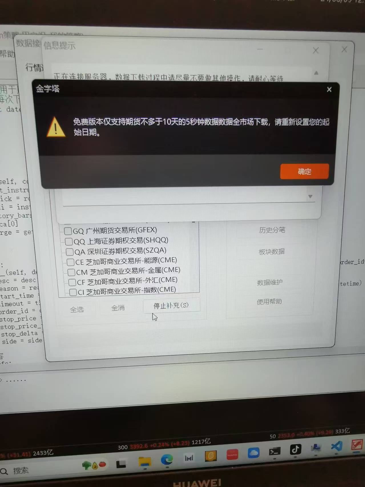 ͼ202408051307557555.jpg