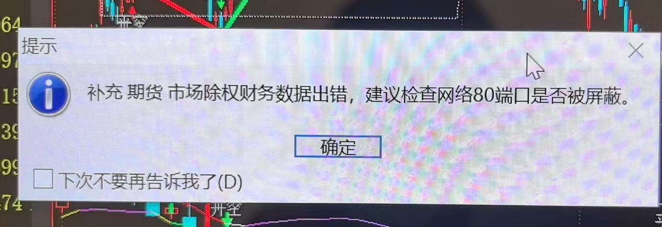 ͼ202408140902299055.jpg