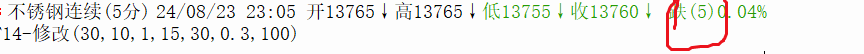 ͼ202408260921502720.png