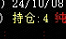 ͼ202410081332156728.png
