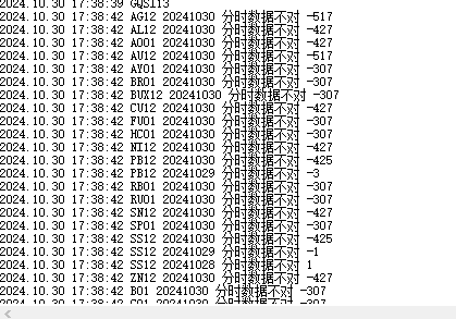 ͼ202410301754369086.png