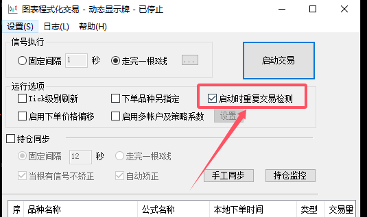 ͼ202411271320429980.png