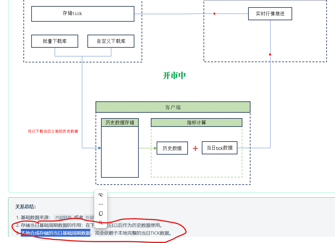 屏幕截图 2025-01-03 163225.png