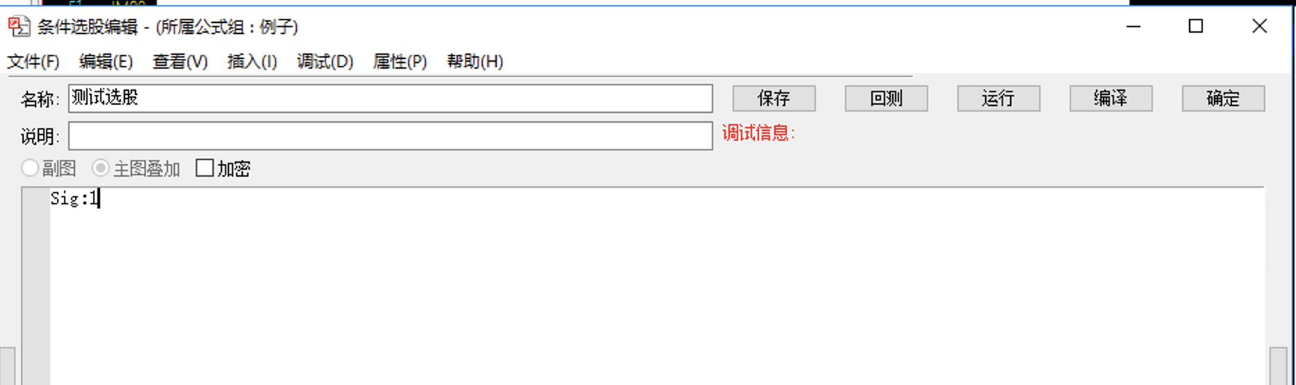 ͼ202501061217075139.png