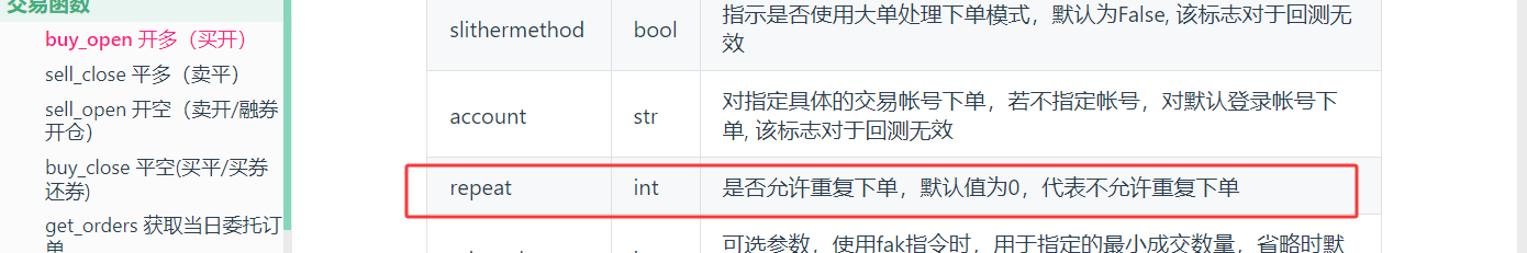 截图202501071309428385.png