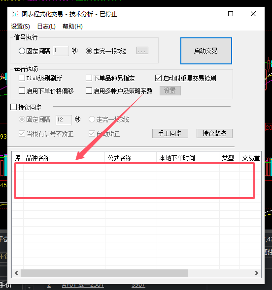 ͼ202501071440427393.png