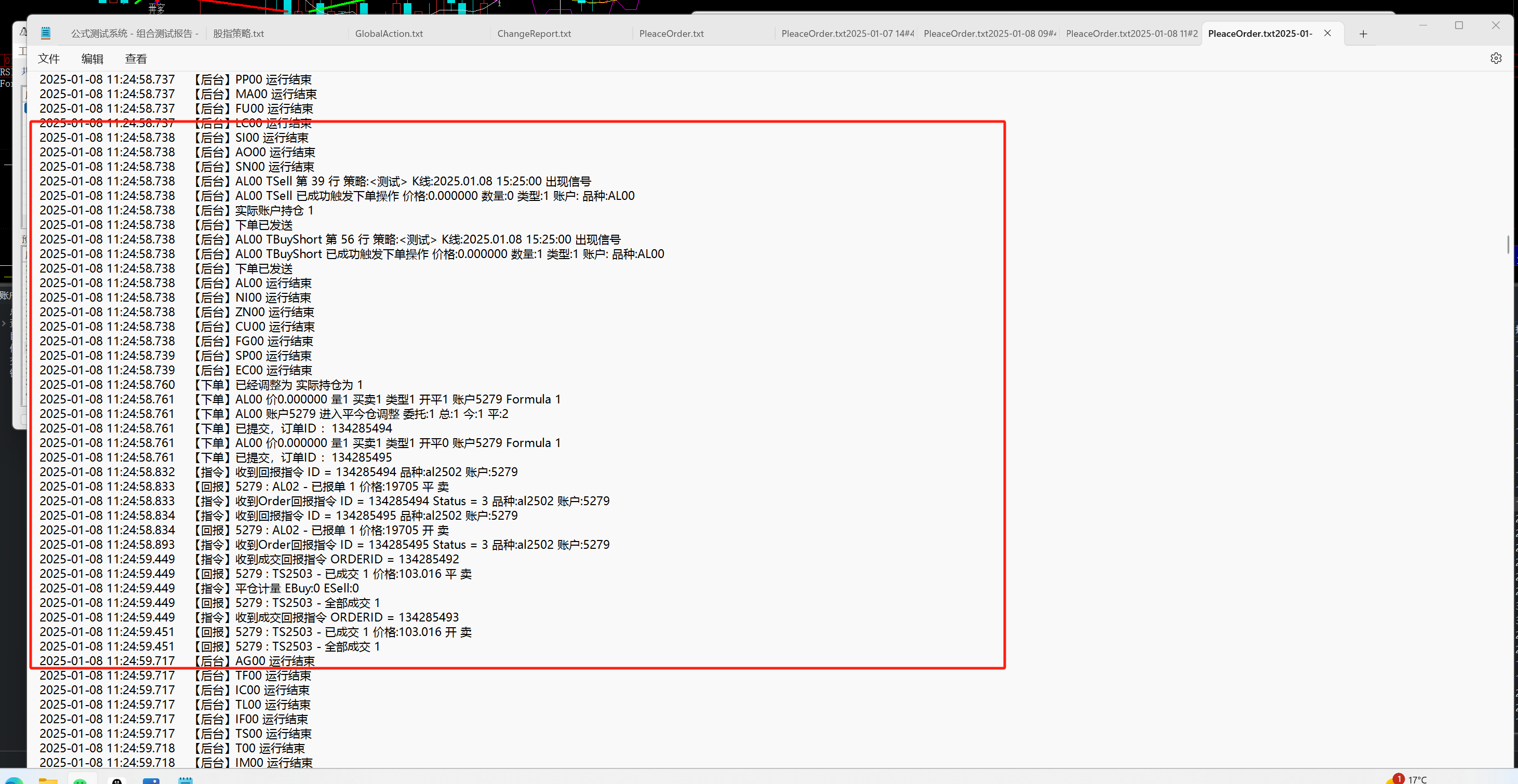 9e433c4daf89a2138e4788aef492e75.png