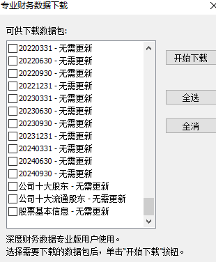 ͼ202501091052525417.png
