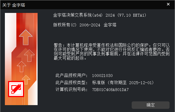 ͼ202501131527209842.png