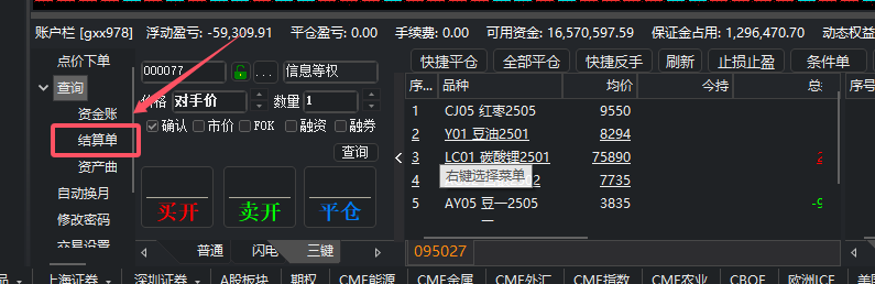 ͼ202501141008163840.png