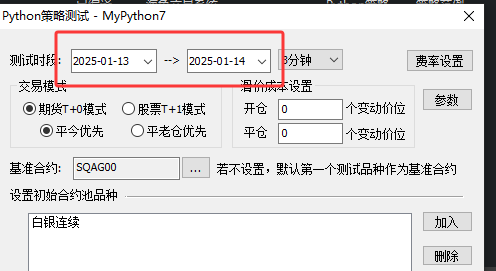ͼ202501141422238857.png