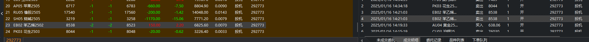 ͼ202501161714383292.png
