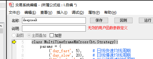 ͼ202502181306012985.png