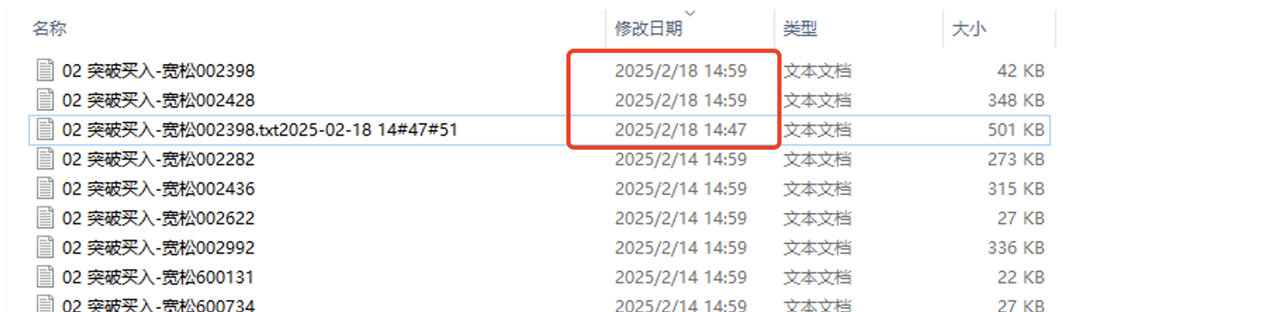ͼ202502181521375197.png