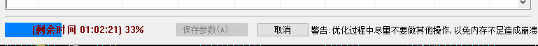 ͼ202502191511304953.png
