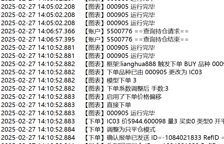ͼ202502272010257626.png