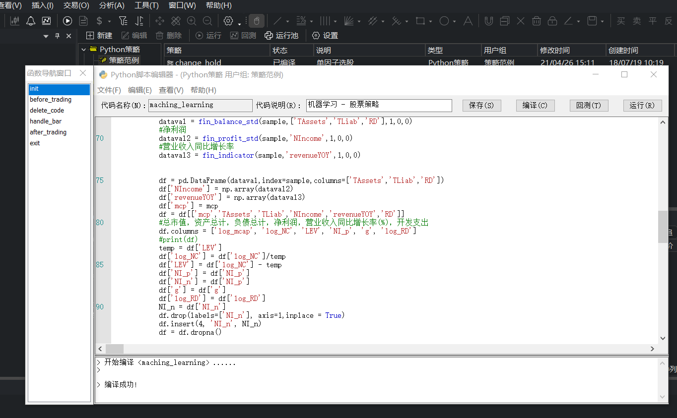 PD.dataframe