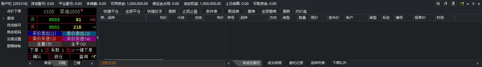 ͼ202503111001276515.png