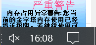 ͼ202503111609351111.png