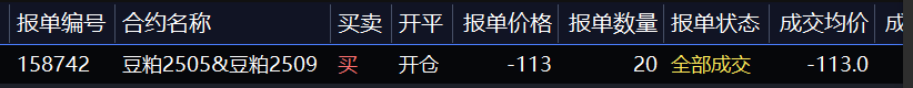 ͼ202503131400248980.png