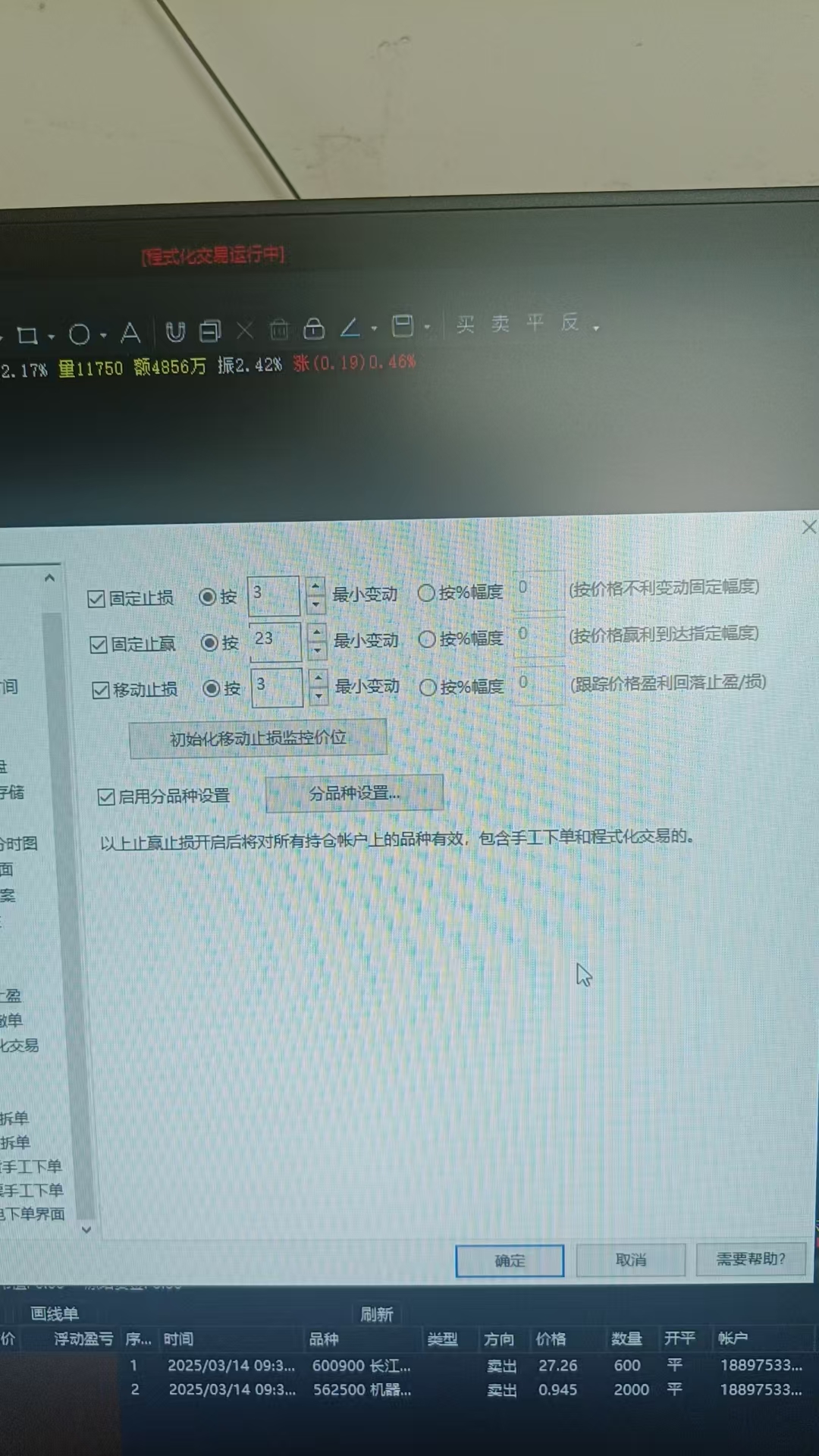 ͼ202503141003376947.jpg