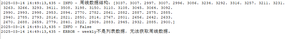 ͼ202503141454101567.png