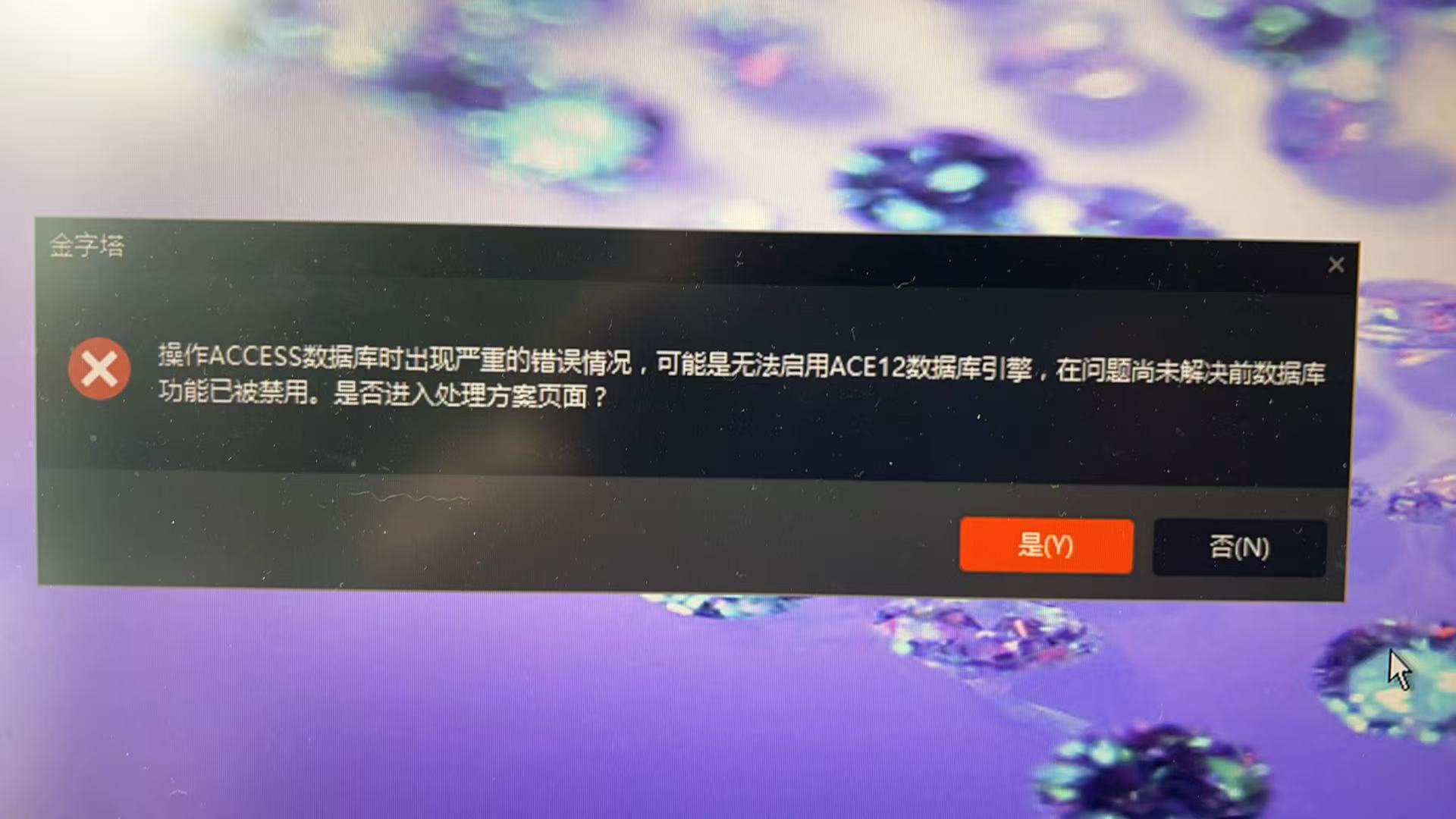ͼ202503180937055751.jpg