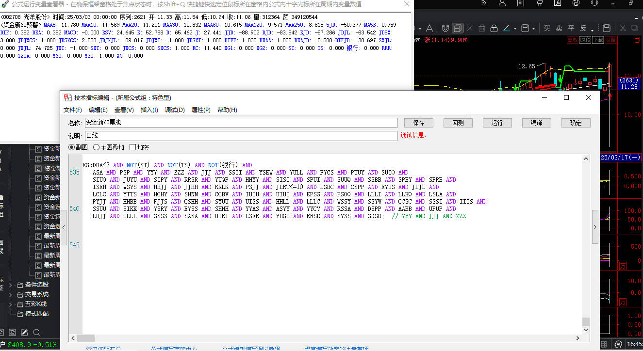 Snipaste_2025-03-20_16-46-05.jpg