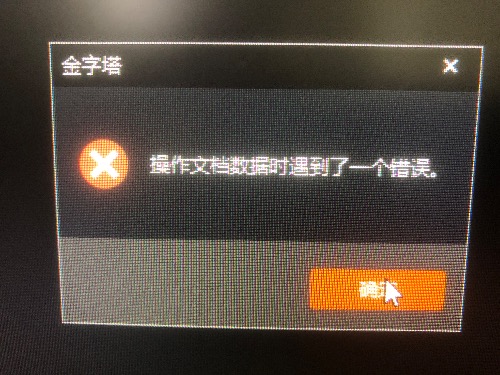 88FDB6CD-B2B3-4A5B-B9DA-4A5162380163.jpeg