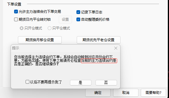 ͼ202503271506378636.png
