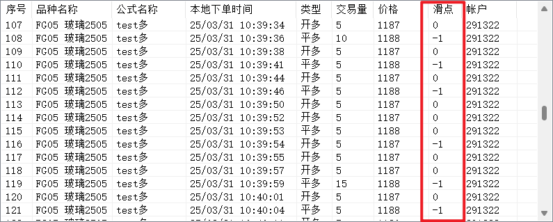 Snipaste_2025-03-31_10-49-01.png