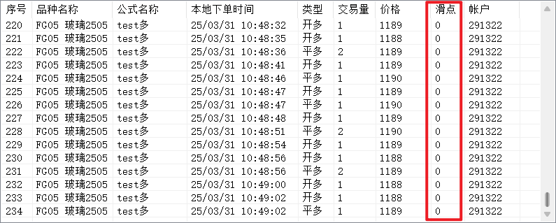 Snipaste_2025-03-31_10-49-11.png